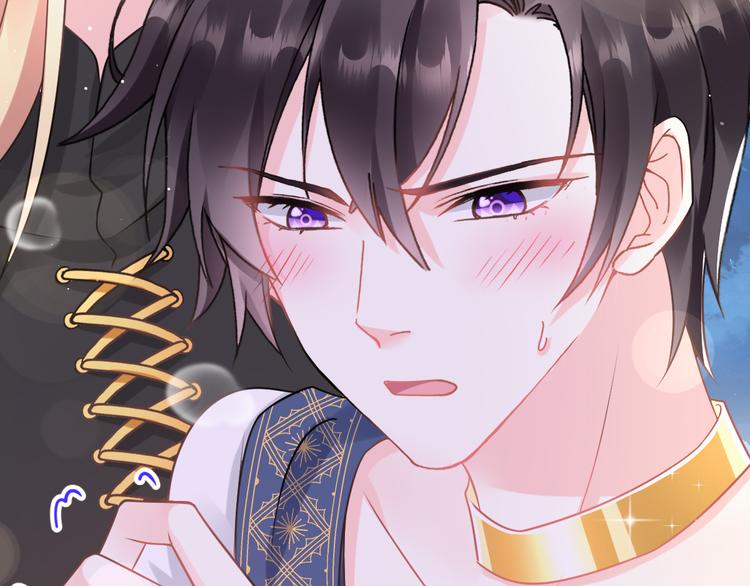 魔神的新娘韩漫全集-025 帮你无删减无遮挡章节图片 
