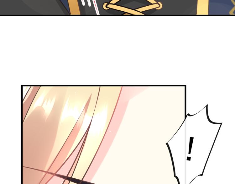魔神的新娘韩漫全集-025 帮你无删减无遮挡章节图片 