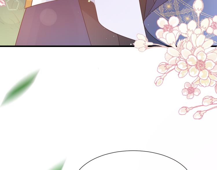 魔神的新娘韩漫全集-025 帮你无删减无遮挡章节图片 