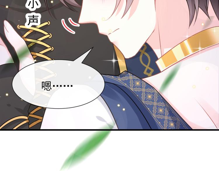 魔神的新娘韩漫全集-025 帮你无删减无遮挡章节图片 