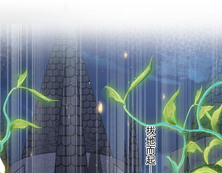 魔神的新娘韩漫全集-025 帮你无删减无遮挡章节图片 