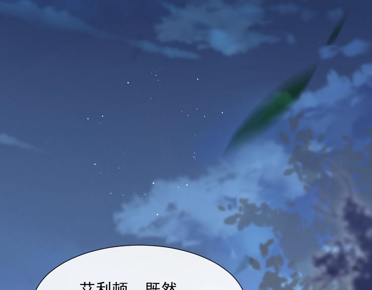 魔神的新娘韩漫全集-025 帮你无删减无遮挡章节图片 