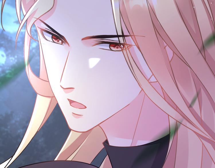 魔神的新娘韩漫全集-025 帮你无删减无遮挡章节图片 