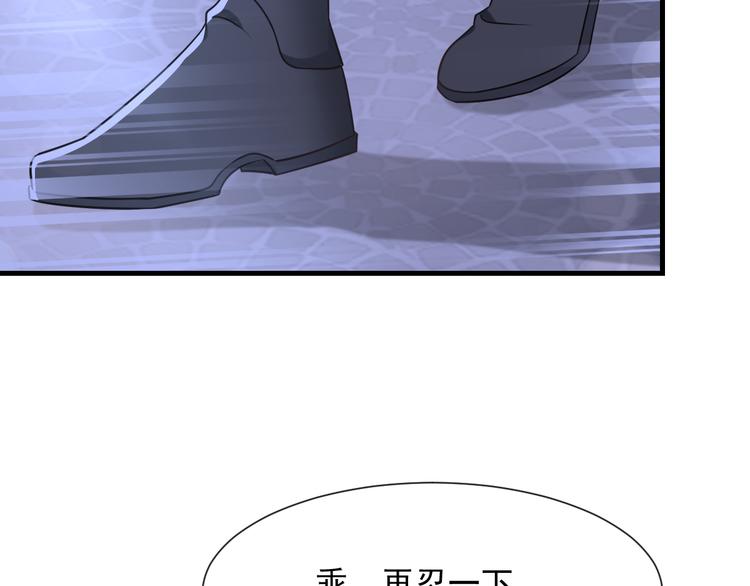 魔神的新娘韩漫全集-025 帮你无删减无遮挡章节图片 
