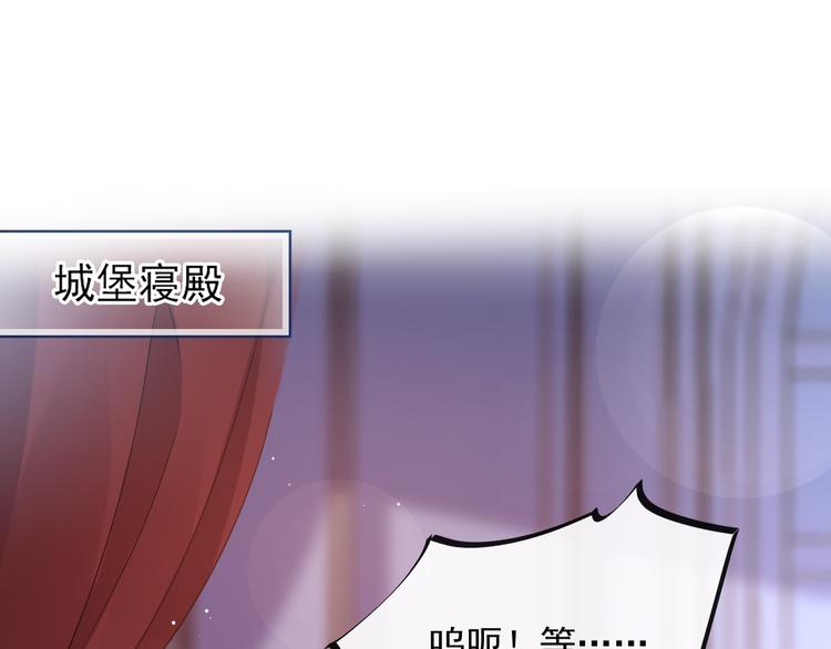 魔神的新娘韩漫全集-025 帮你无删减无遮挡章节图片 