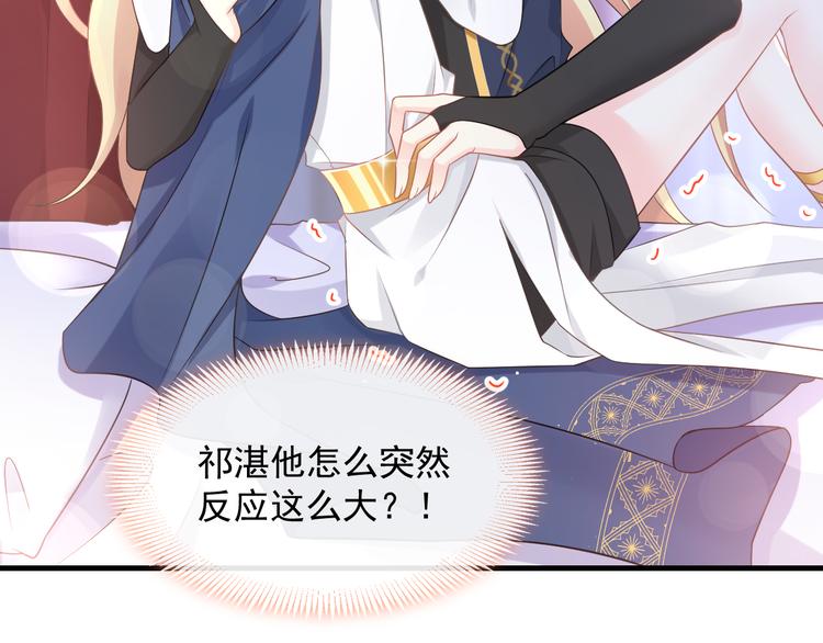 魔神的新娘韩漫全集-025 帮你无删减无遮挡章节图片 