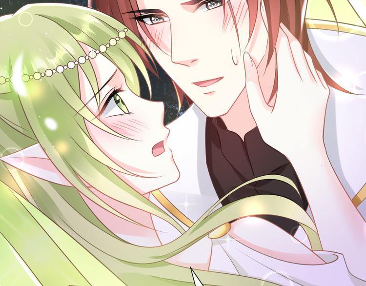 魔神的新娘韩漫全集-025 帮你无删减无遮挡章节图片 