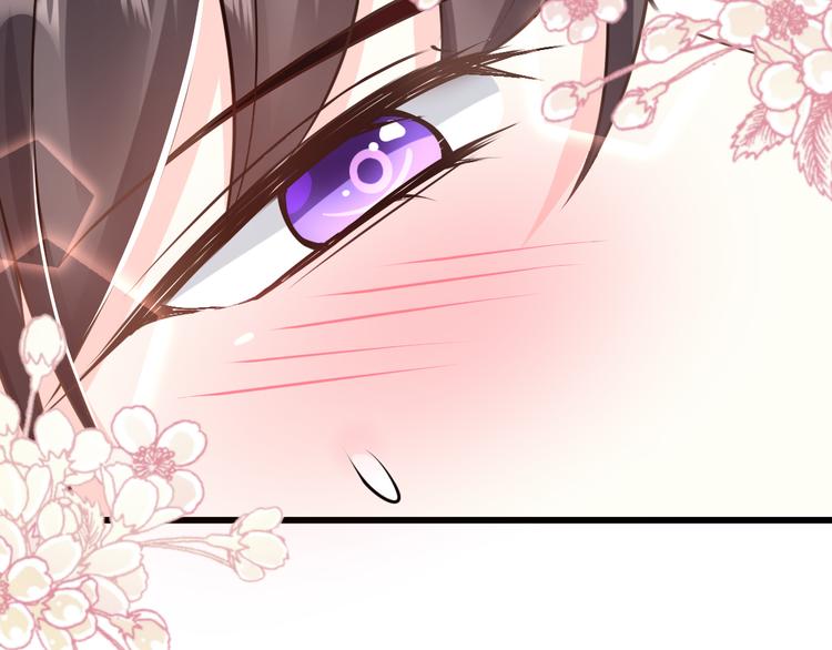 魔神的新娘韩漫全集-026  果实扎根无删减无遮挡章节图片 