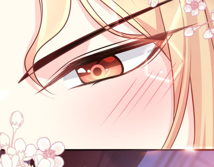 魔神的新娘韩漫全集-026  果实扎根无删减无遮挡章节图片 