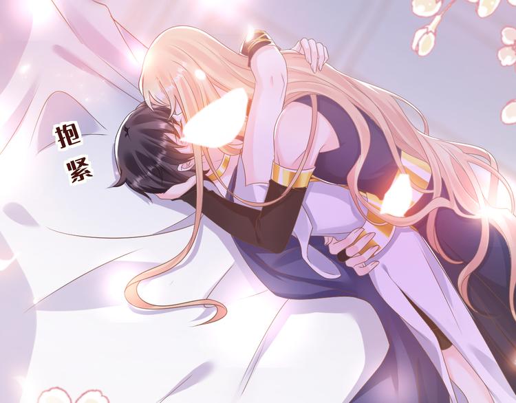 魔神的新娘韩漫全集-026  果实扎根无删减无遮挡章节图片 