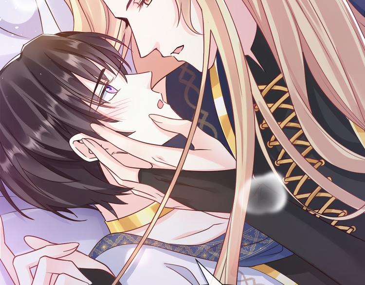 魔神的新娘韩漫全集-026  果实扎根无删减无遮挡章节图片 