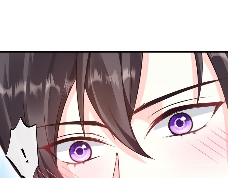 魔神的新娘韩漫全集-026  果实扎根无删减无遮挡章节图片 