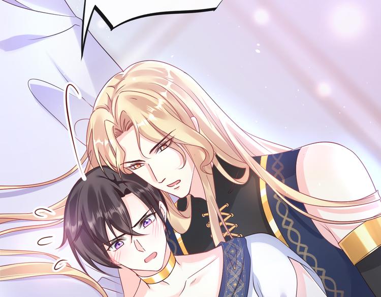 魔神的新娘韩漫全集-026  果实扎根无删减无遮挡章节图片 