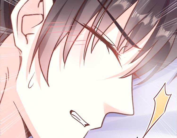 魔神的新娘韩漫全集-026  果实扎根无删减无遮挡章节图片 