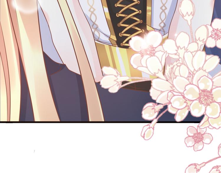 魔神的新娘韩漫全集-026  果实扎根无删减无遮挡章节图片 