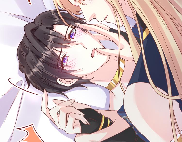 魔神的新娘韩漫全集-026  果实扎根无删减无遮挡章节图片 