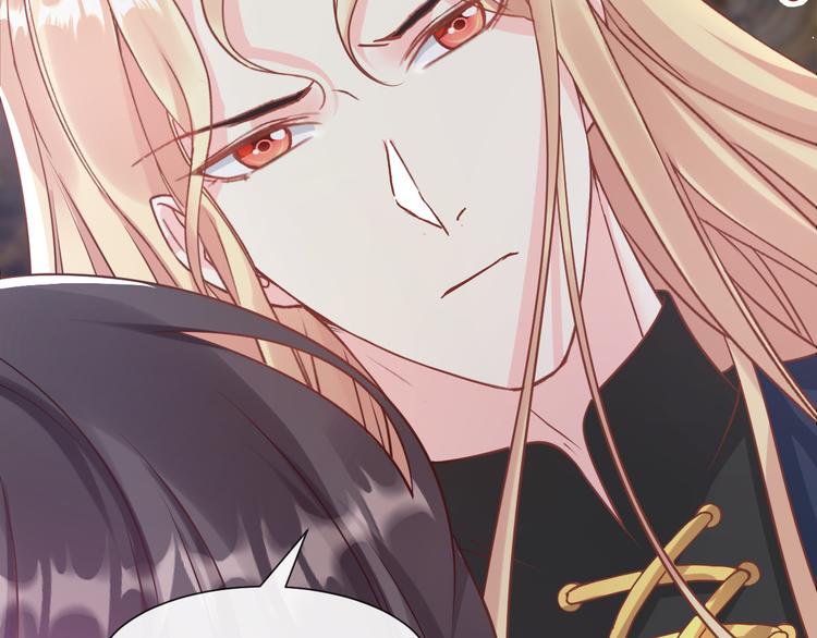 魔神的新娘韩漫全集-026  果实扎根无删减无遮挡章节图片 