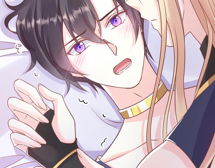 魔神的新娘韩漫全集-026  果实扎根无删减无遮挡章节图片 