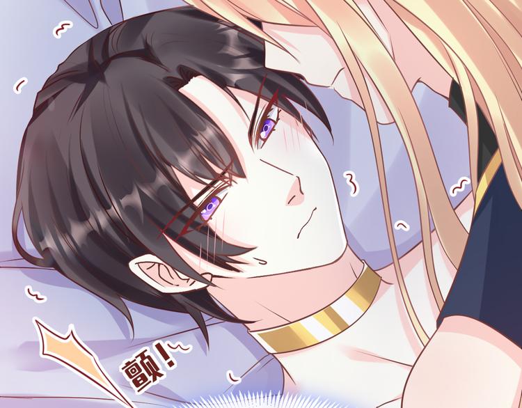 魔神的新娘韩漫全集-026  果实扎根无删减无遮挡章节图片 
