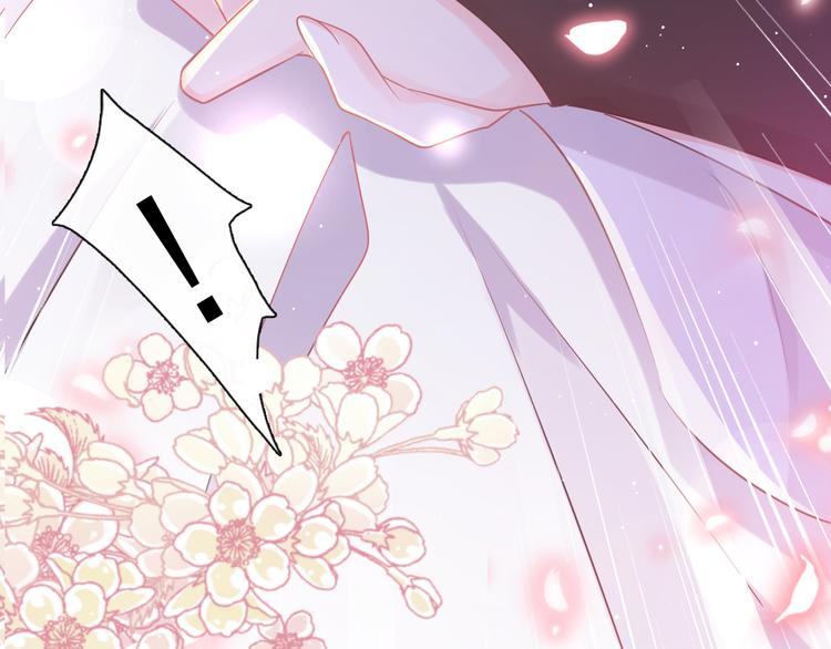 魔神的新娘韩漫全集-026  果实扎根无删减无遮挡章节图片 