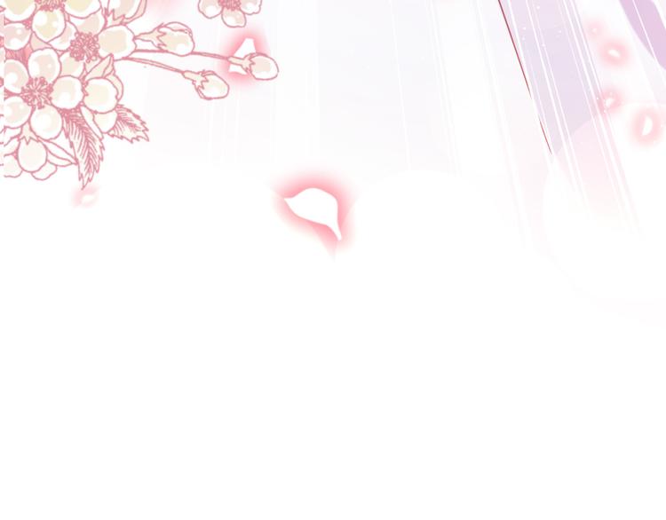 魔神的新娘韩漫全集-026  果实扎根无删减无遮挡章节图片 