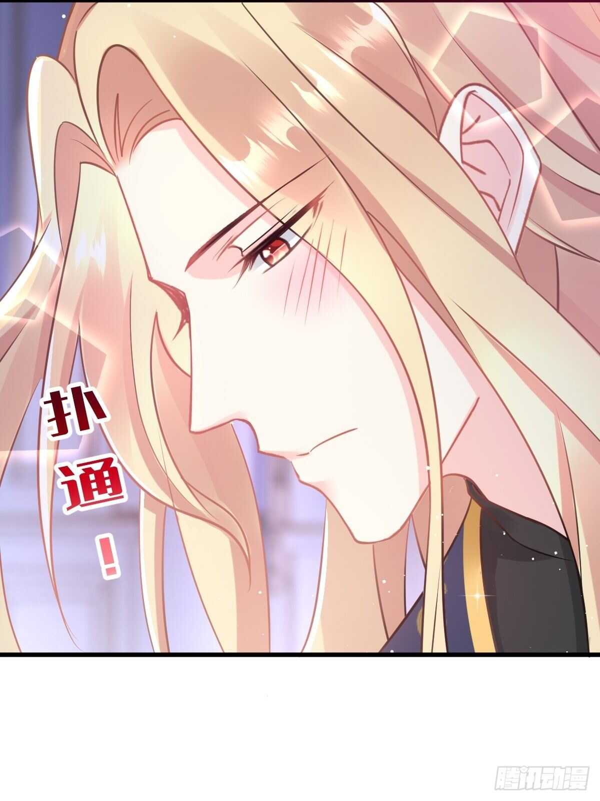 魔神的新娘韩漫全集-027 标记无删减无遮挡章节图片 