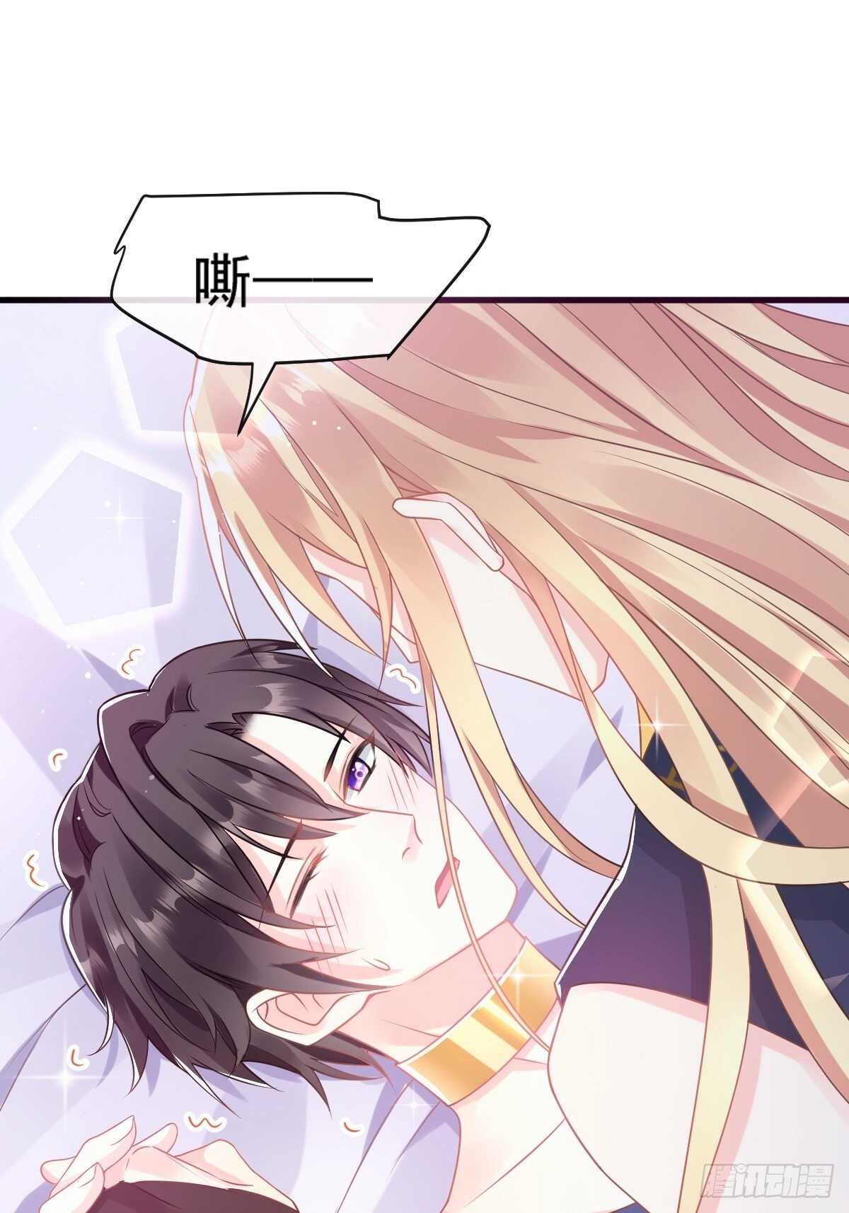 魔神的新娘韩漫全集-027 标记无删减无遮挡章节图片 