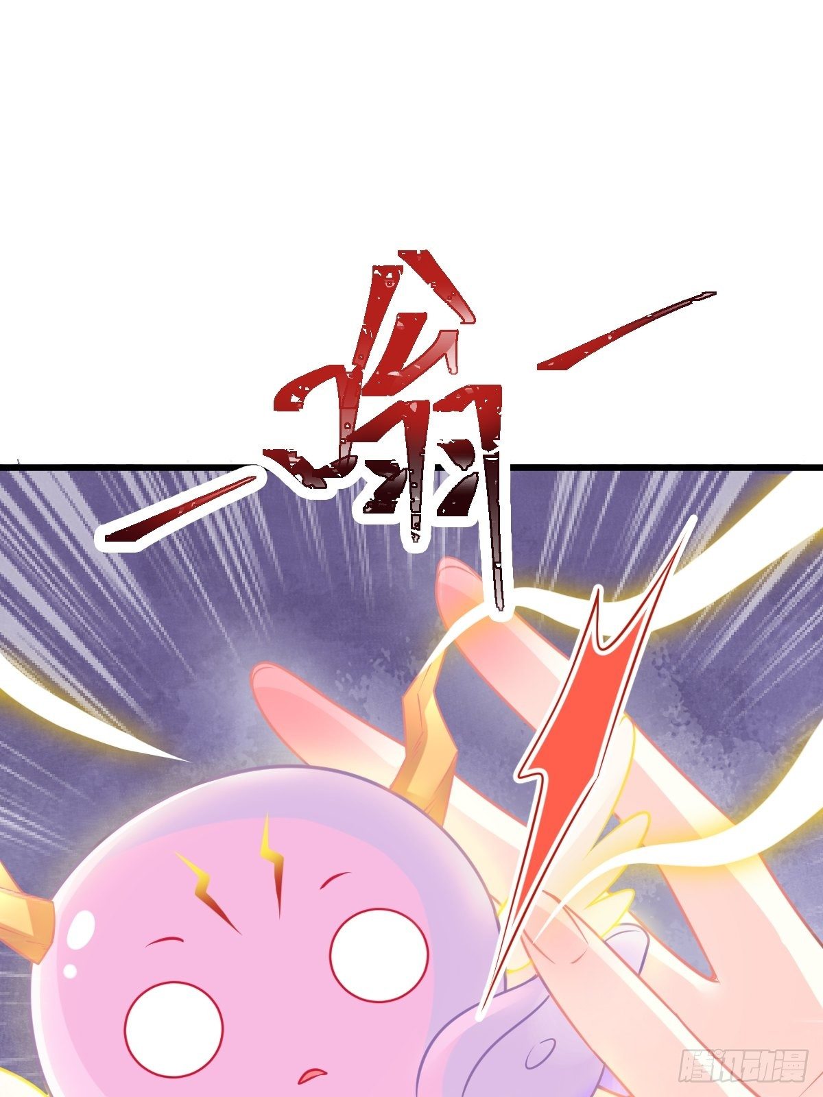 魔神的新娘韩漫全集-028 新生命无删减无遮挡章节图片 