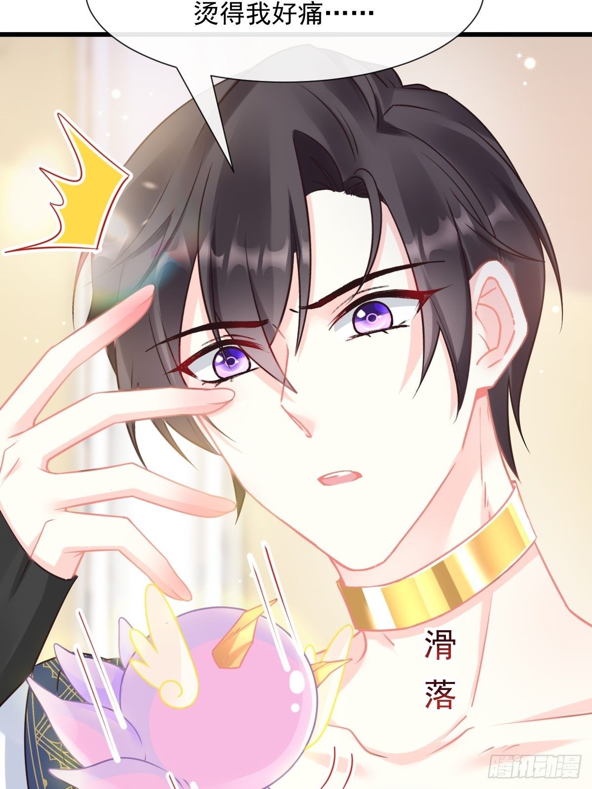 魔神的新娘韩漫全集-028 新生命无删减无遮挡章节图片 