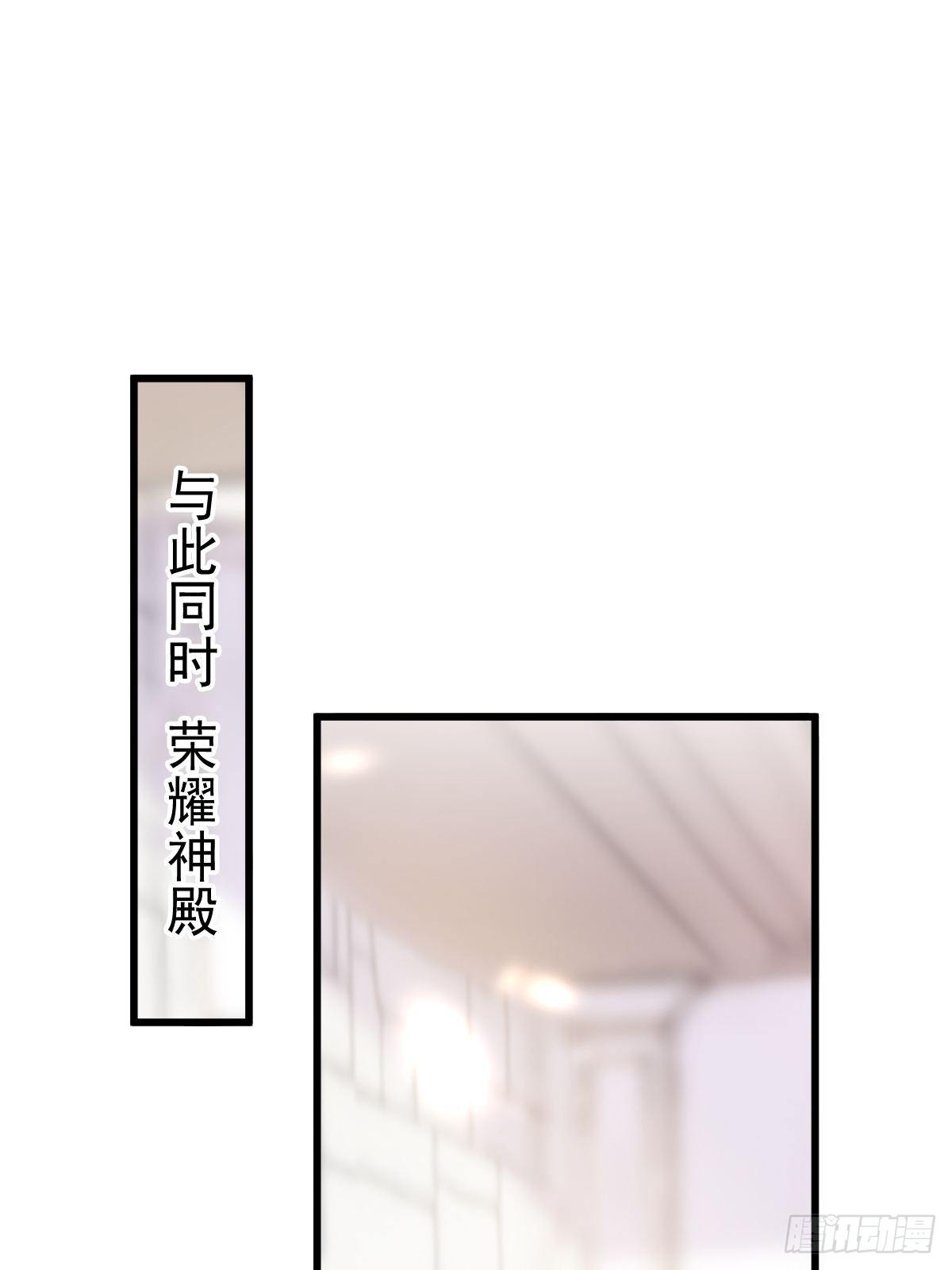 魔神的新娘韩漫全集-028 新生命无删减无遮挡章节图片 