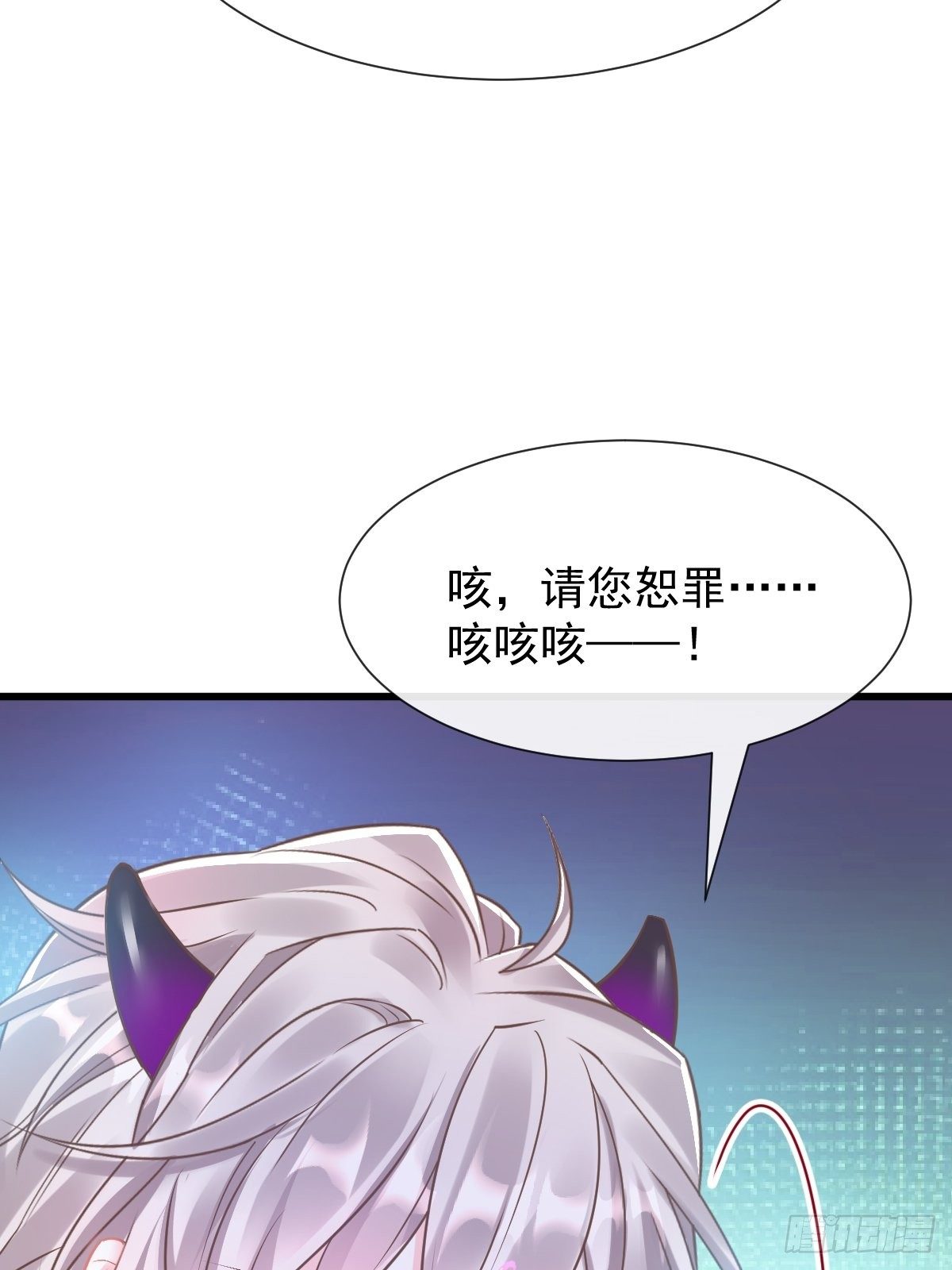 魔神的新娘韩漫全集-028 新生命无删减无遮挡章节图片 