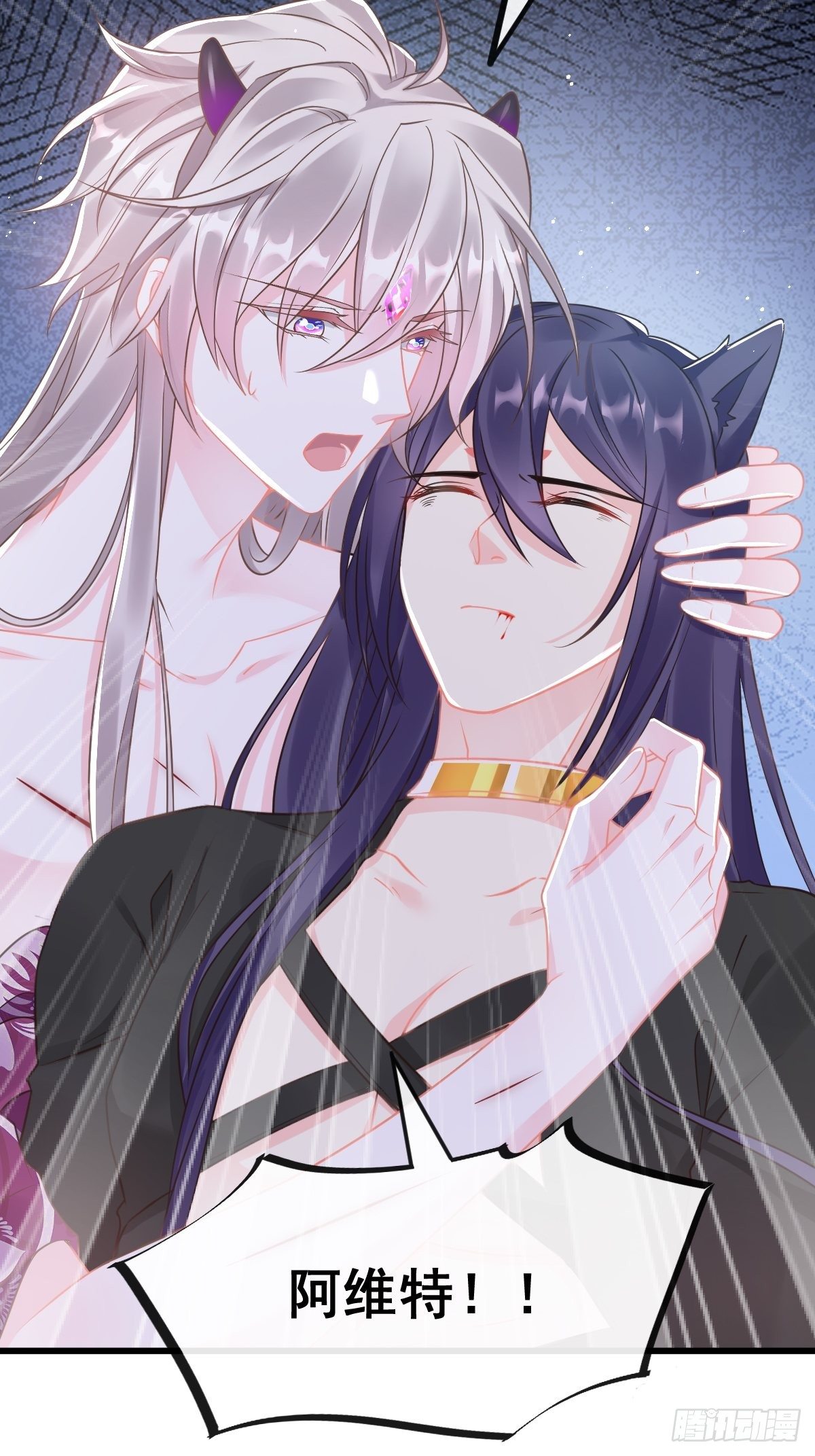 魔神的新娘韩漫全集-028 新生命无删减无遮挡章节图片 