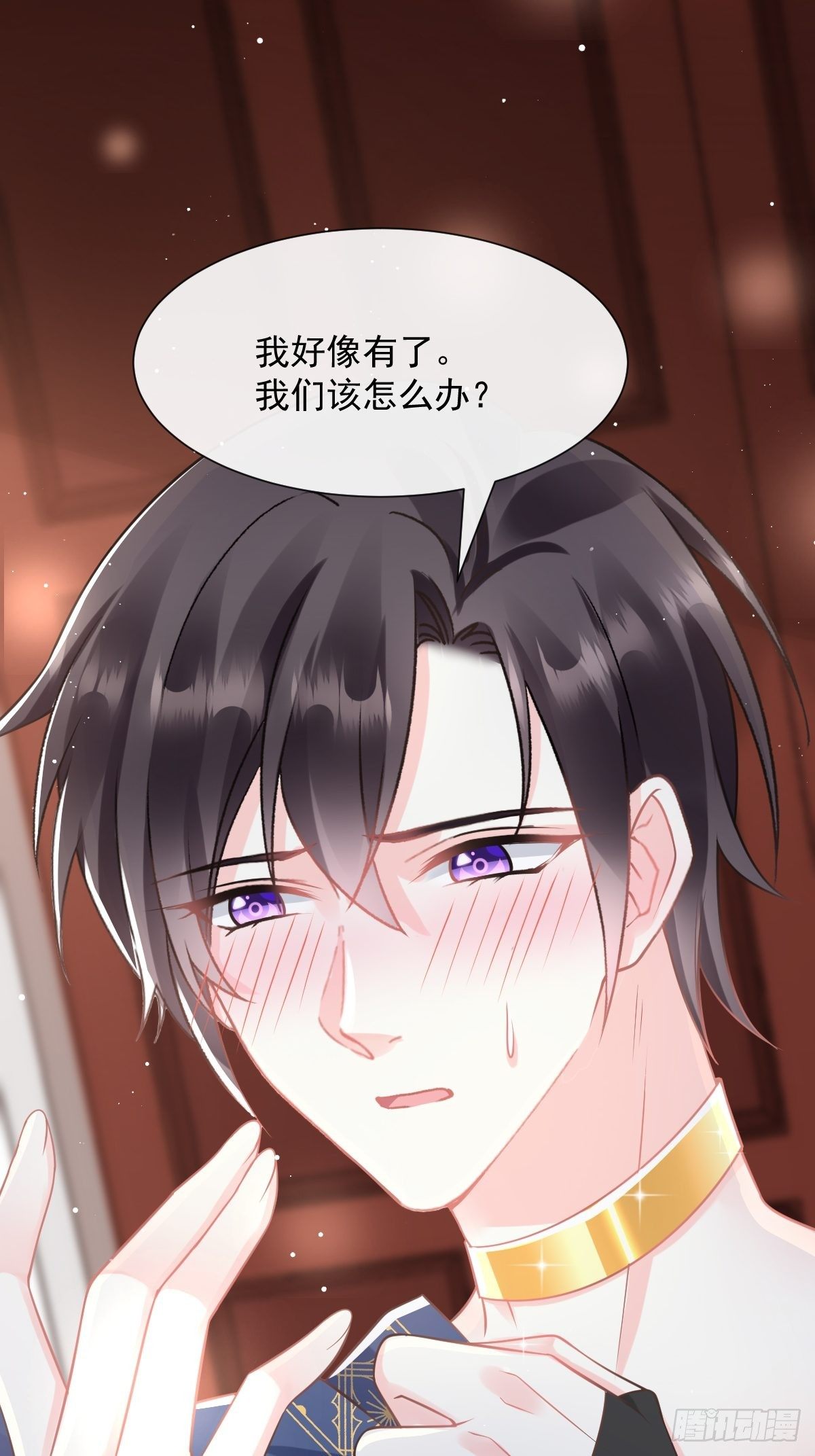 魔神的新娘韩漫全集-029 好像有了无删减无遮挡章节图片 