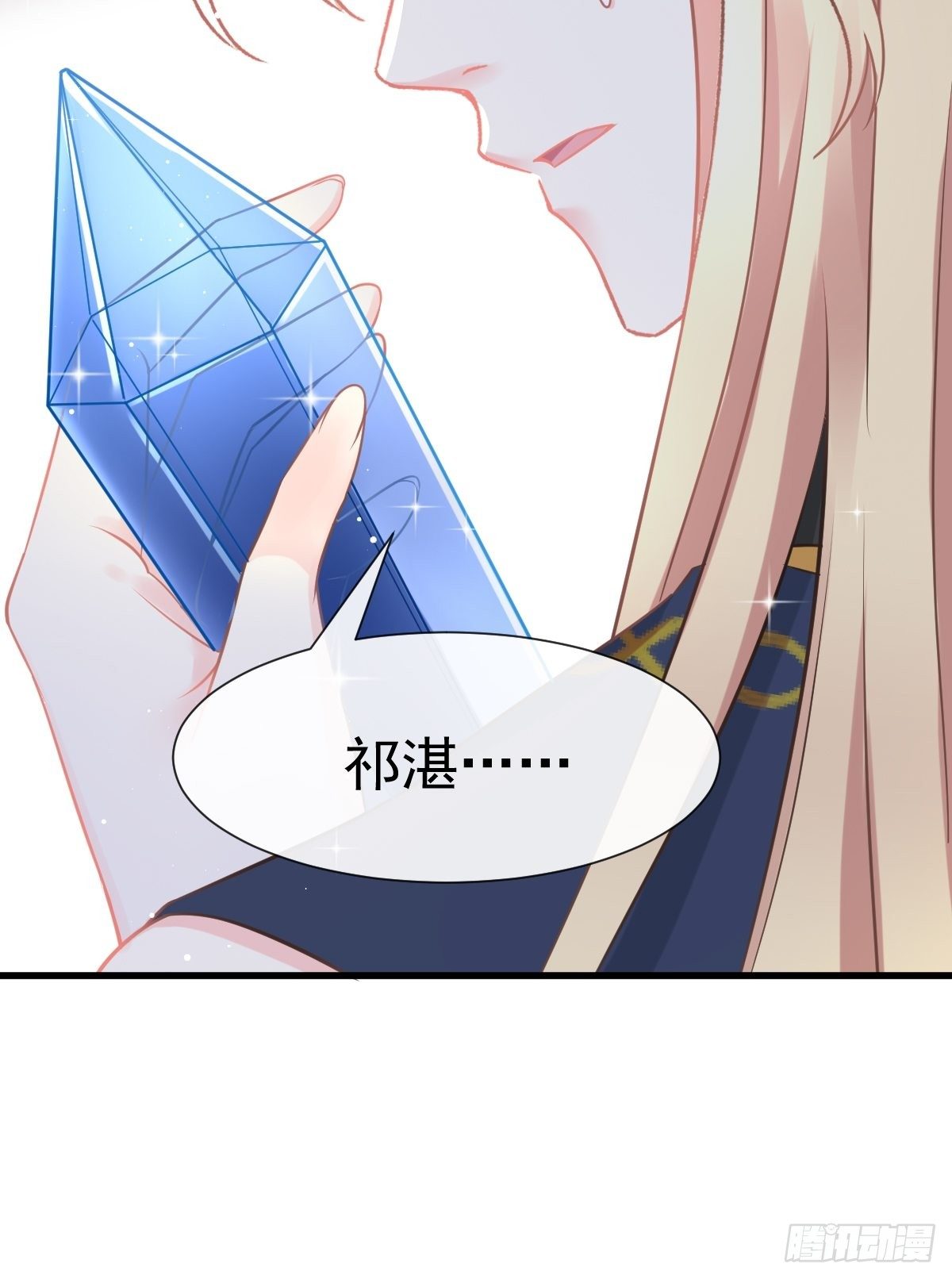 魔神的新娘韩漫全集-029 好像有了无删减无遮挡章节图片 