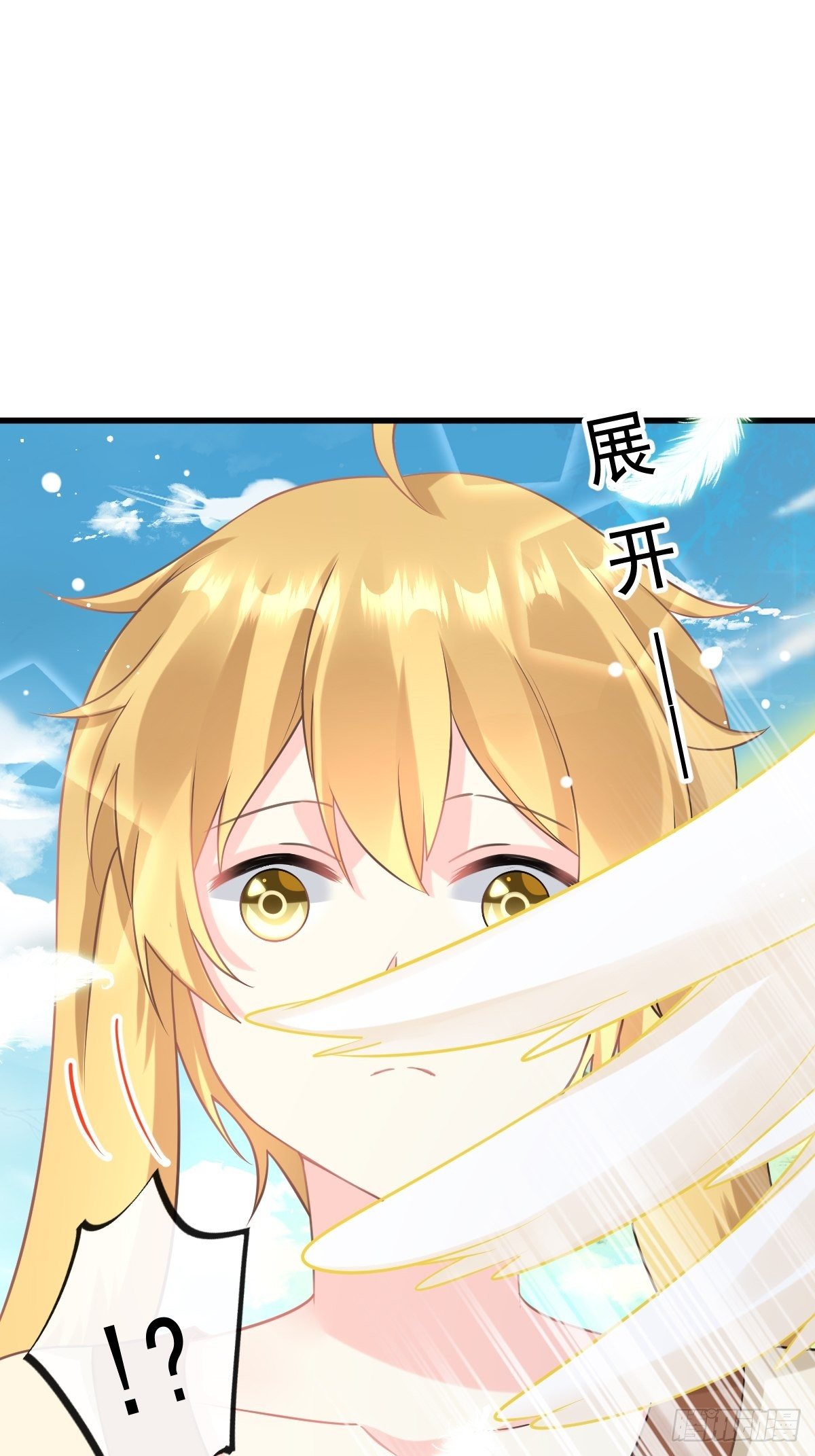 魔神的新娘韩漫全集-029 好像有了无删减无遮挡章节图片 