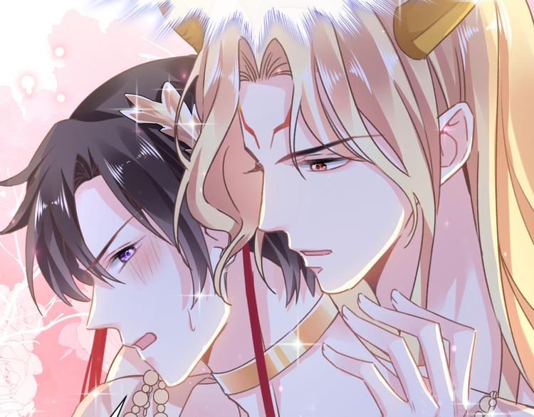 魔神的新娘韩漫全集-第3话 选择他？无删减无遮挡章节图片 