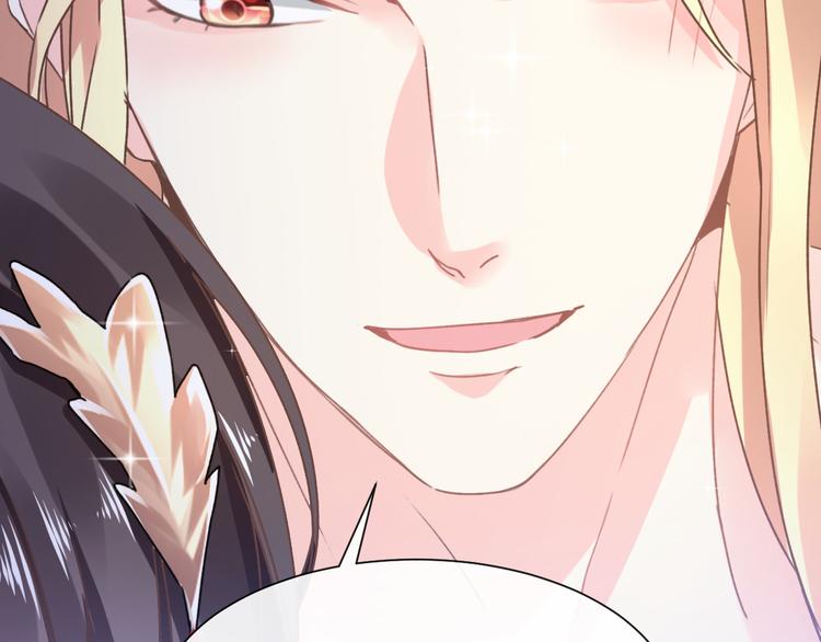 魔神的新娘韩漫全集-第3话 选择他？无删减无遮挡章节图片 