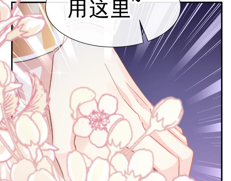 魔神的新娘韩漫全集-第3话 选择他？无删减无遮挡章节图片 