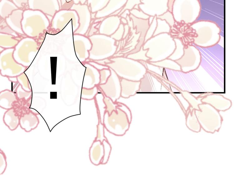 魔神的新娘韩漫全集-第3话 选择他？无删减无遮挡章节图片 