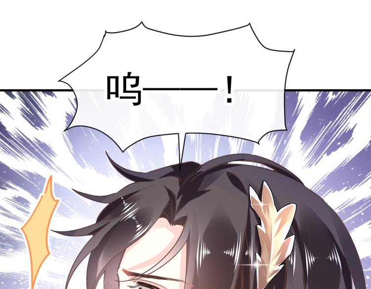 魔神的新娘韩漫全集-第3话 选择他？无删减无遮挡章节图片 