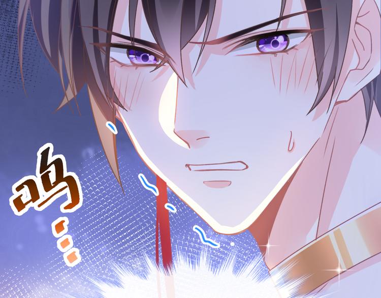 魔神的新娘韩漫全集-第3话 选择他？无删减无遮挡章节图片 