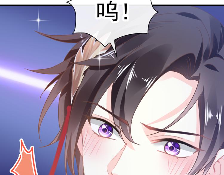 魔神的新娘韩漫全集-第3话 选择他？无删减无遮挡章节图片 