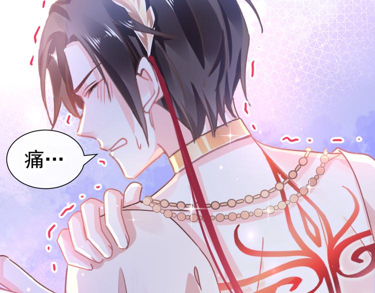 魔神的新娘韩漫全集-第3话 选择他？无删减无遮挡章节图片 