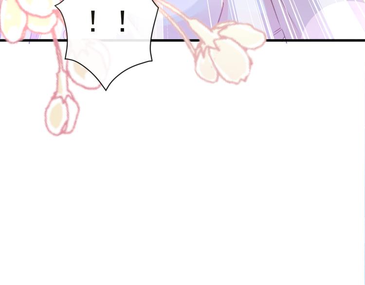 魔神的新娘韩漫全集-第3话 选择他？无删减无遮挡章节图片 