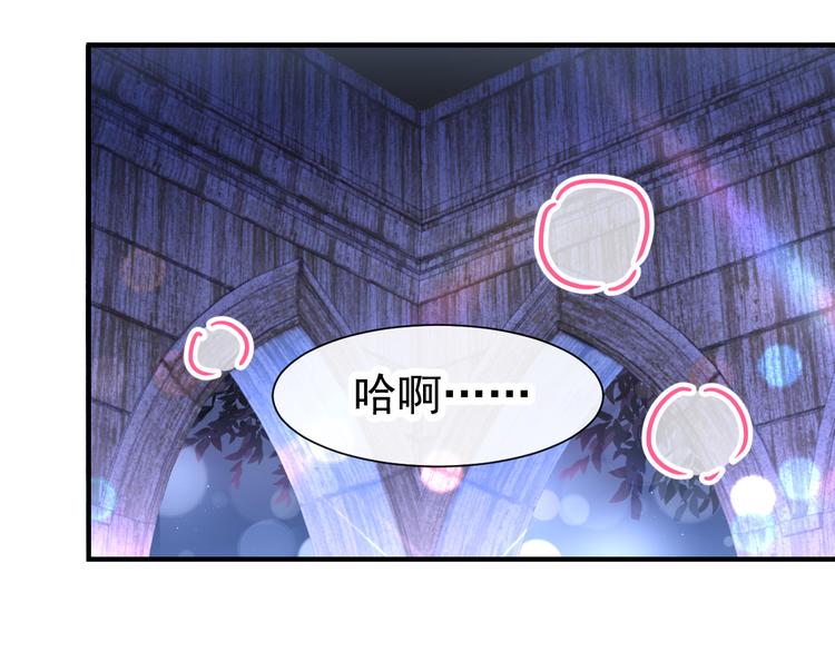 魔神的新娘韩漫全集-第3话 选择他？无删减无遮挡章节图片 