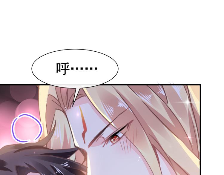魔神的新娘韩漫全集-第3话 选择他？无删减无遮挡章节图片 