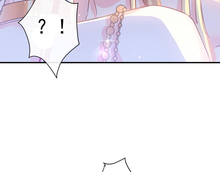 魔神的新娘韩漫全集-第3话 选择他？无删减无遮挡章节图片 
