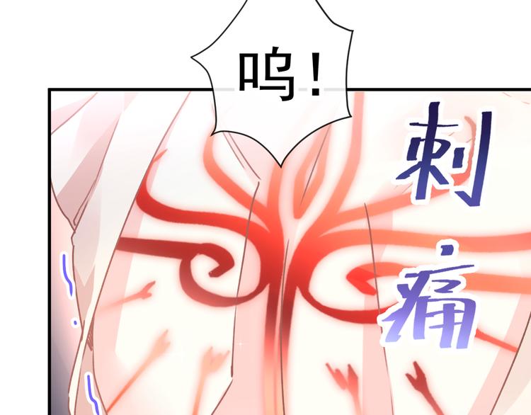 魔神的新娘韩漫全集-第3话 选择他？无删减无遮挡章节图片 