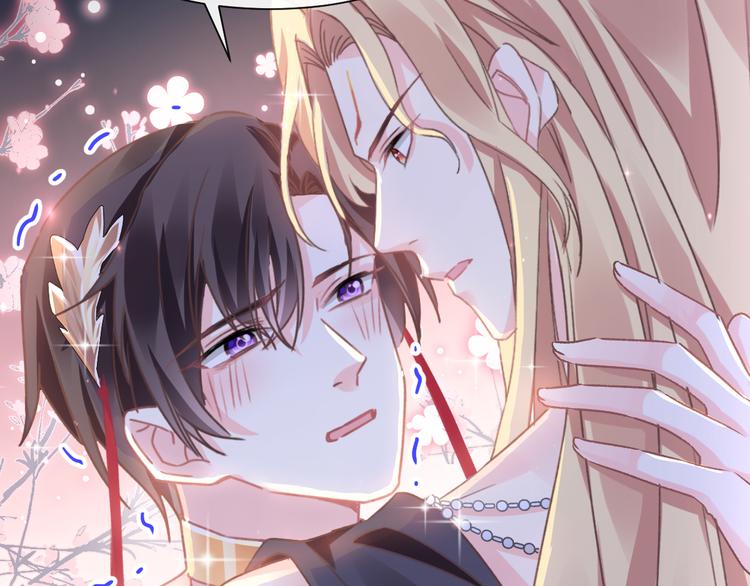 魔神的新娘韩漫全集-第3话 选择他？无删减无遮挡章节图片 