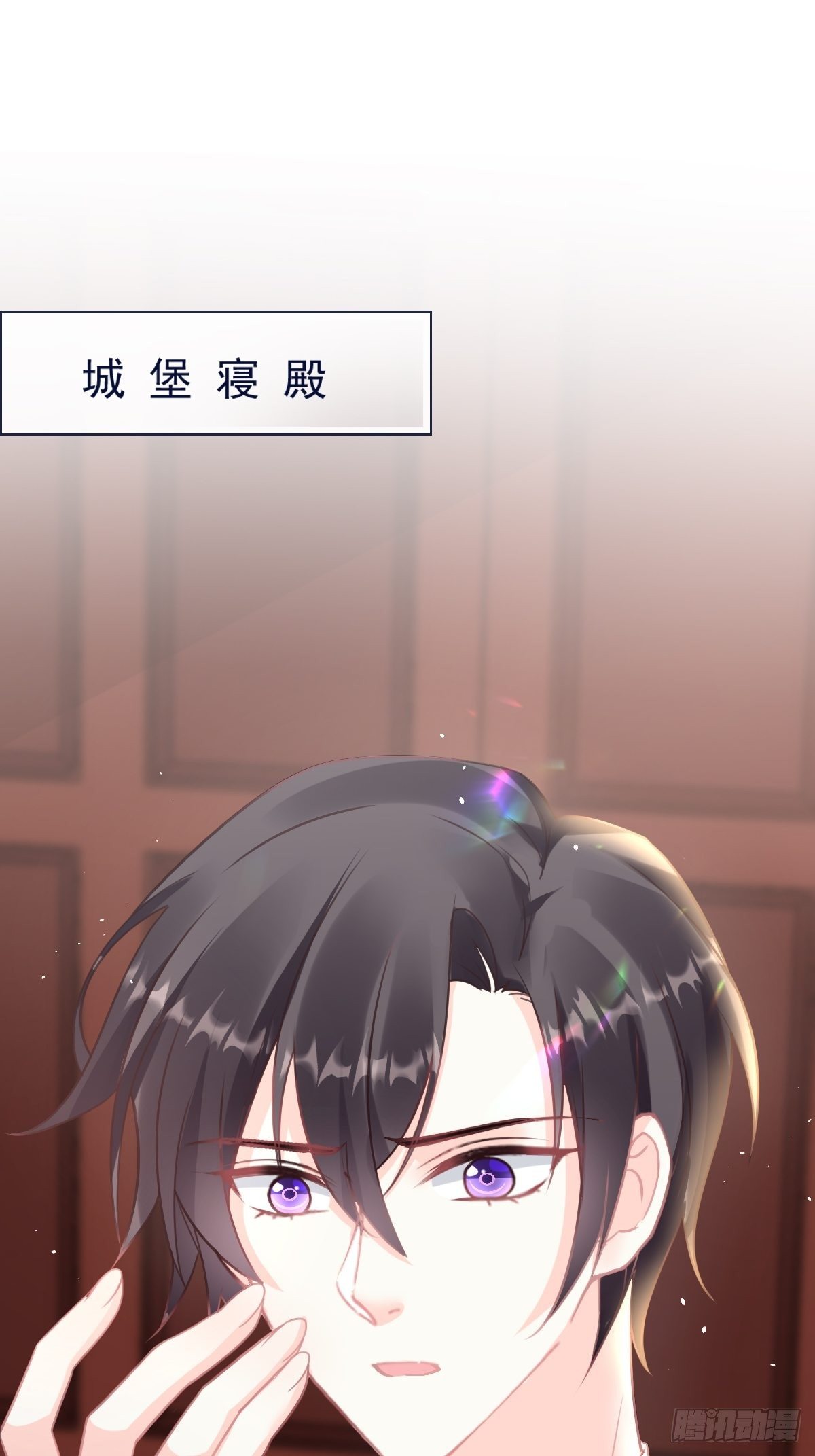 魔神的新娘韩漫全集-30 魔神的弱点无删减无遮挡章节图片 